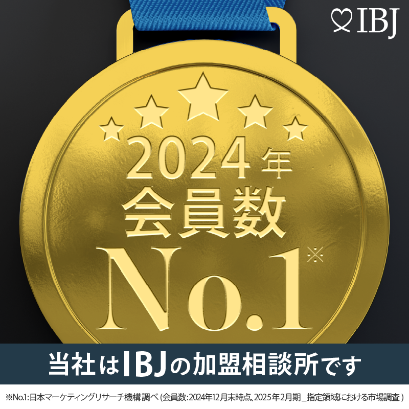当社は登録会員数NO1
